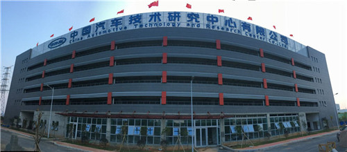  幕墻發(fā)光字刷新城市夜景 調(diào)研報(bào)告揭示其背后的科技革新與環(huán)保挑戰(zhàn)