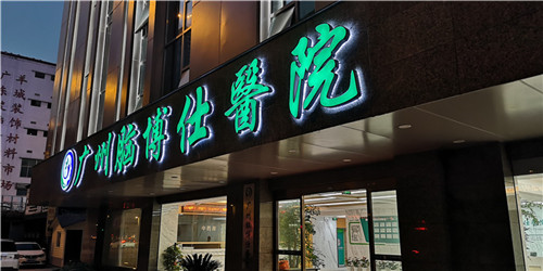 如何選擇專業(yè)的廣告安裝公司？