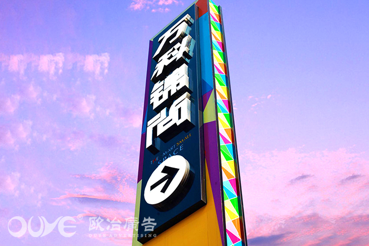 精神堡壘廠家給你大概算算房地產標識系統(tǒng)設計費組成