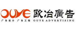 廣州招牌制作_樓頂發(fā)光字招牌_幕墻發(fā)光字廠家_精神堡壘_導視系統設計-廣州歐冶廣告有限公司